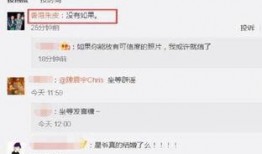 吃瓜爆料短剧吃瓜爆料大赛每日聚集地 每日大赛独家爆料,揭秘每日大赛独家爆料，揭秘娱乐圈幕后真相